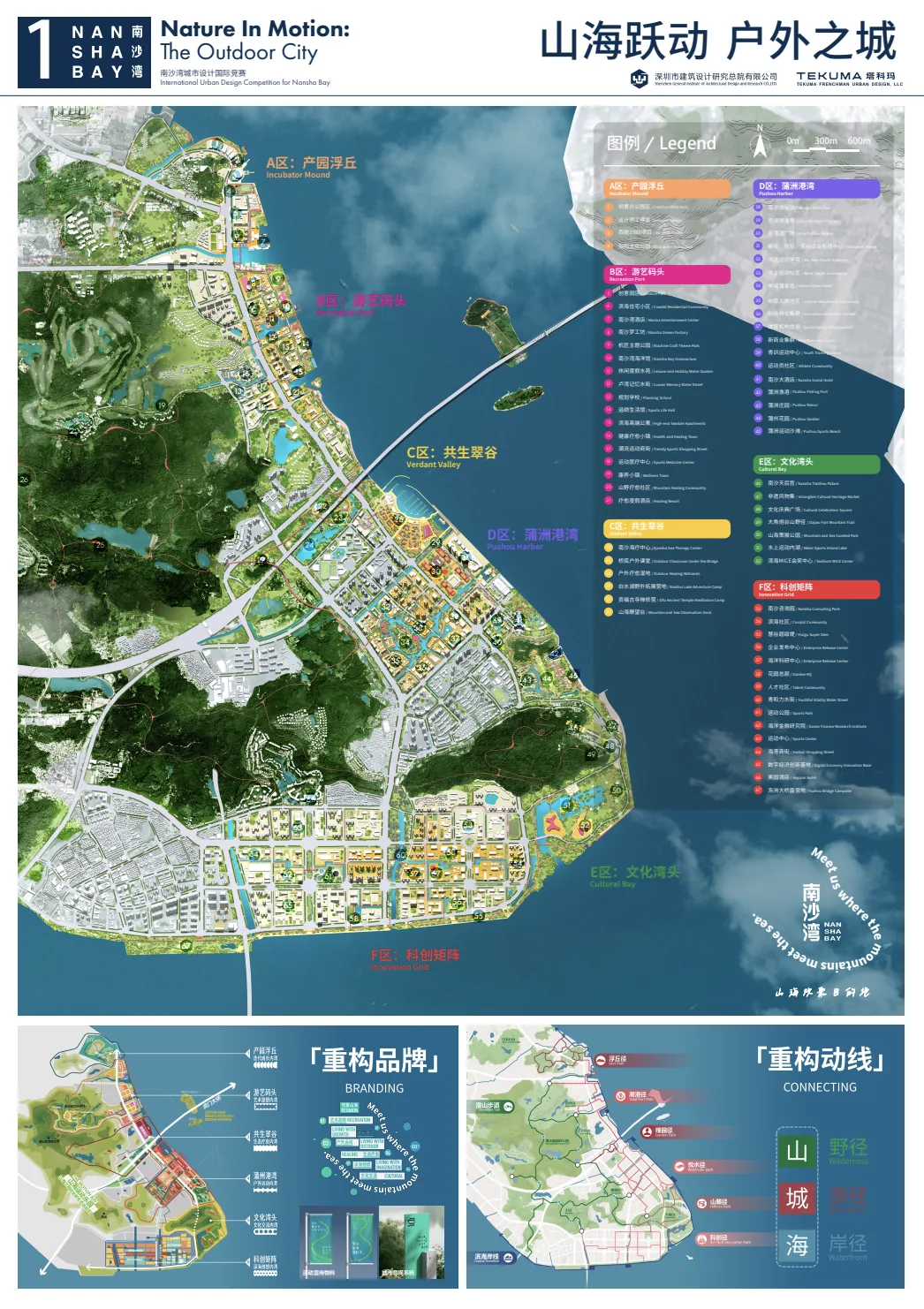 海报1